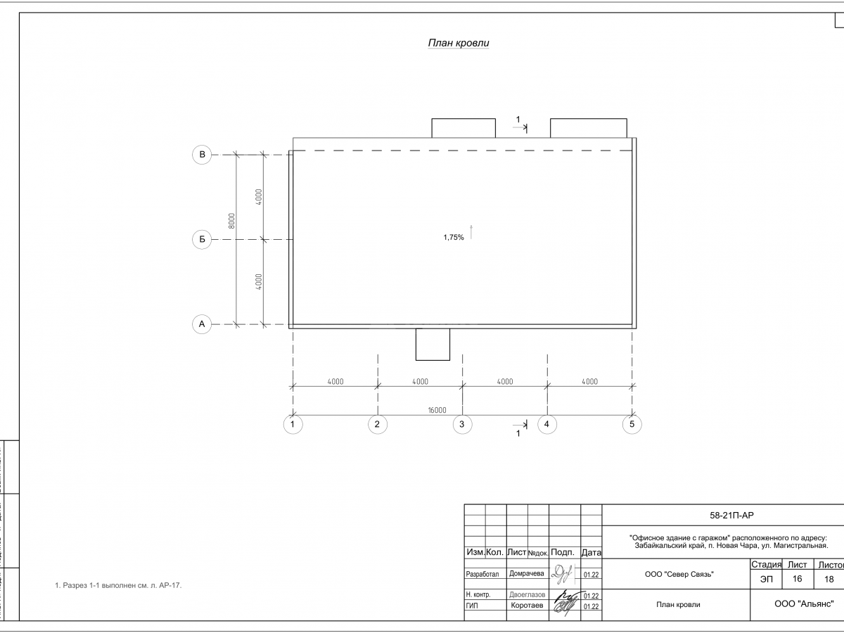 3D визуализация Офис с гаражом из сэндвич-панелей - фото 14