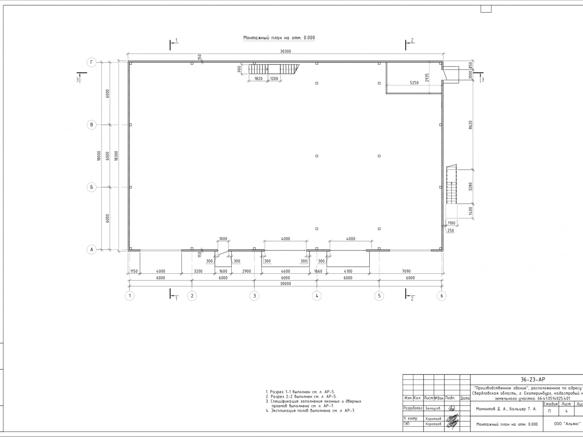 Планировка Цех с АБК из сэндвич-панелей -  фото 2
