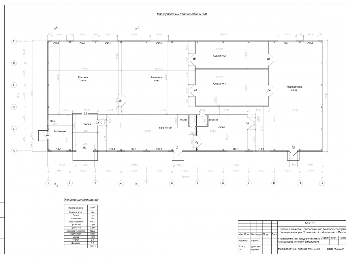 Планировка Производственное здание из сэндвич-панелей -  фото 1